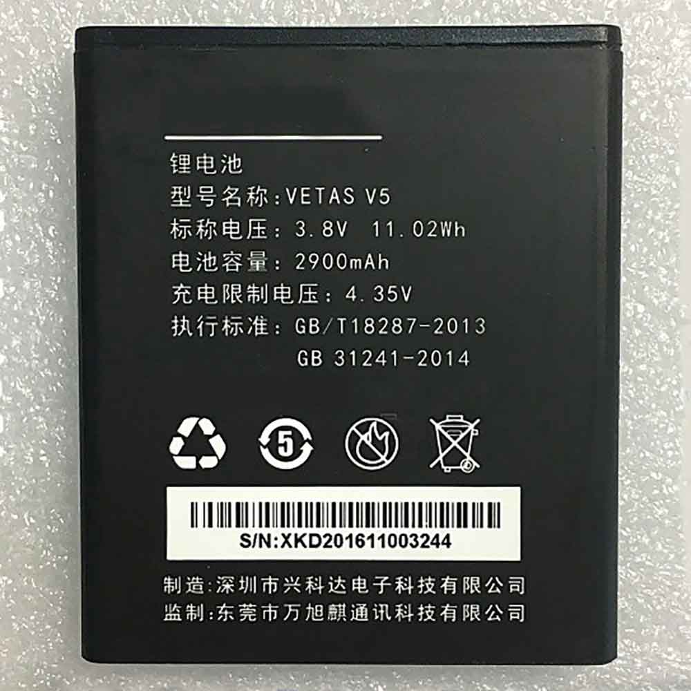 A 2900MAH 11.02WH 3.8V 4.35V batterie