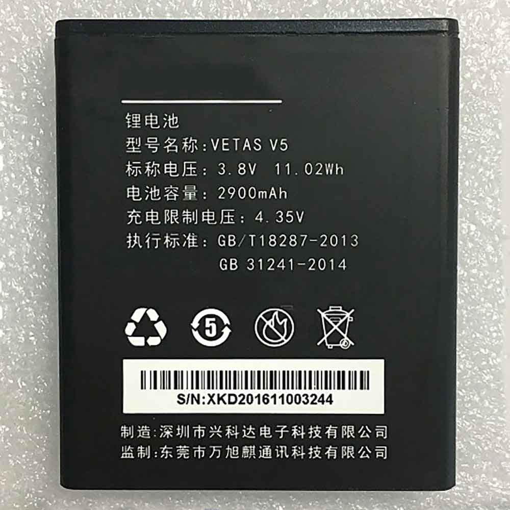  2900MAH 11.02WH 3.8V 4.35V batterie