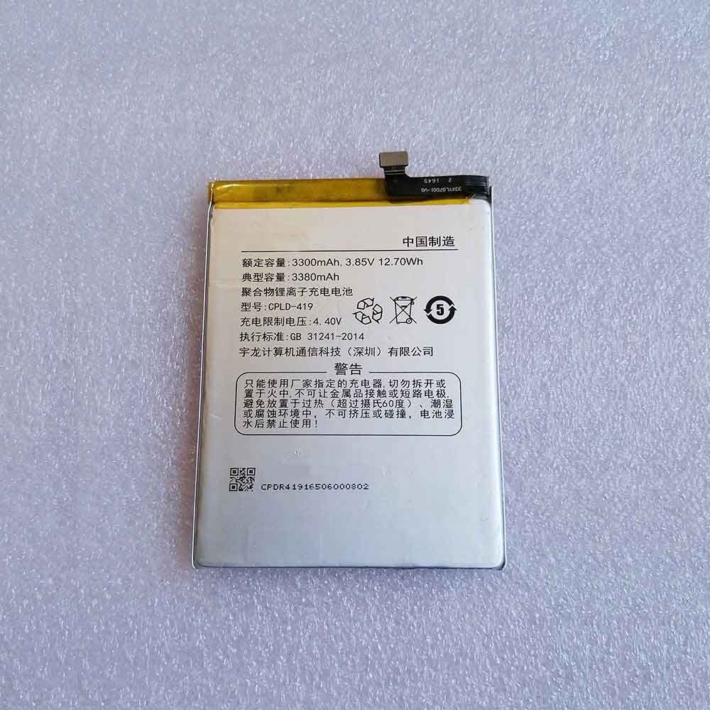 1 3300mAh 12.70WH 3.85V 4.40V batterie