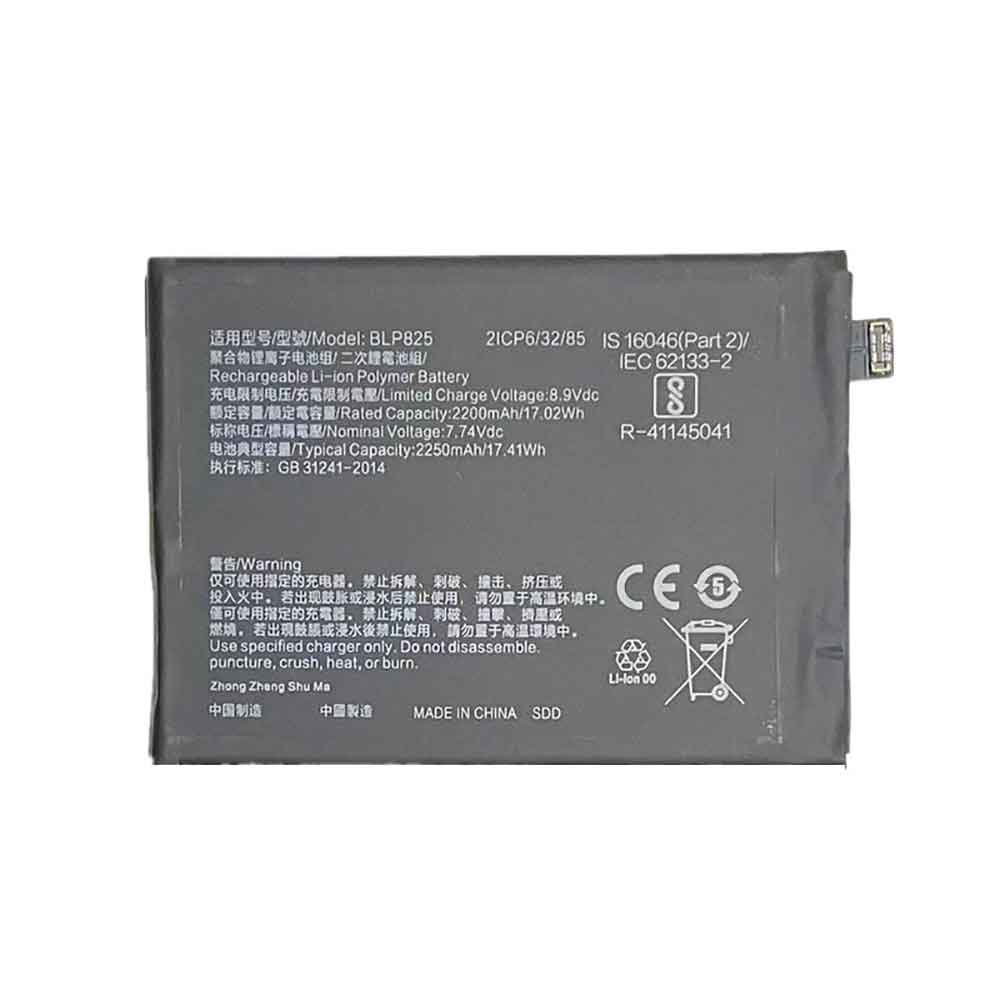 Pro 2200mAh/17.02WH 7.74V 8.9V batterie