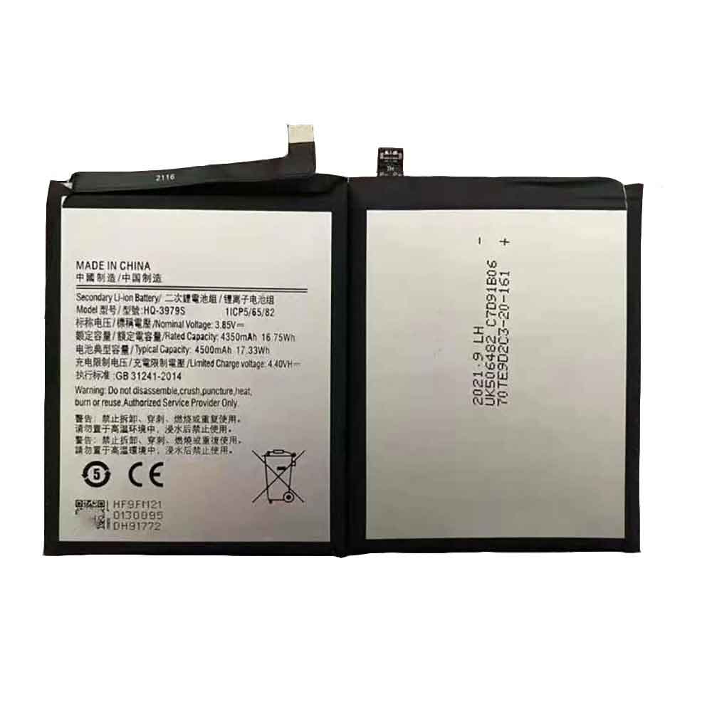 HQ-3979S Batterie ordinateur portable