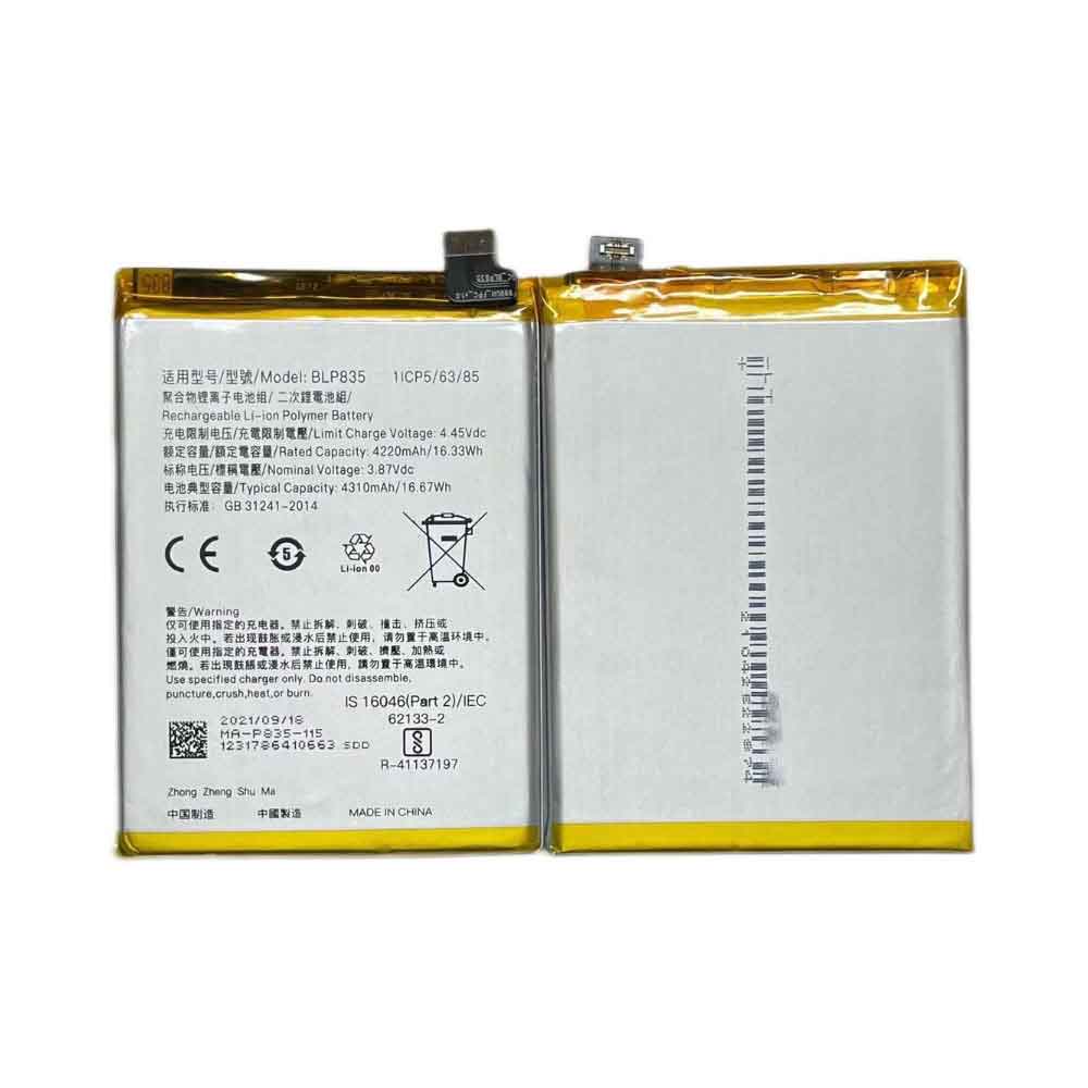 F 4220mAh/16.33WH 3.87V 4.45V batterie