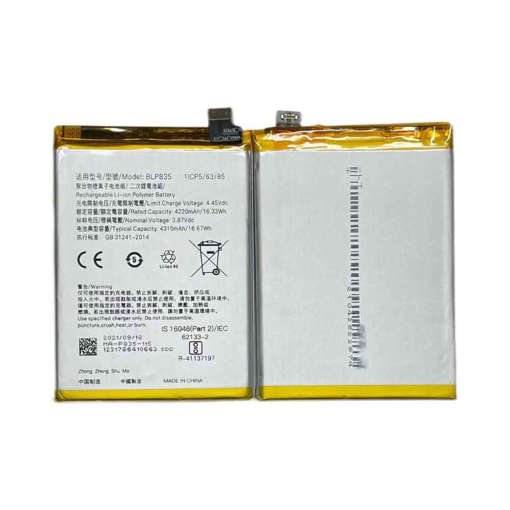 A 4220mAh/16.33WH 3.87V 4.45V batterie