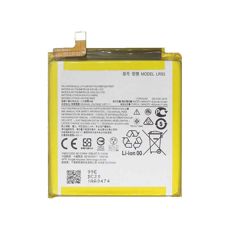 50 4235MAH/16.4WH 3.87V 4.45V batterie