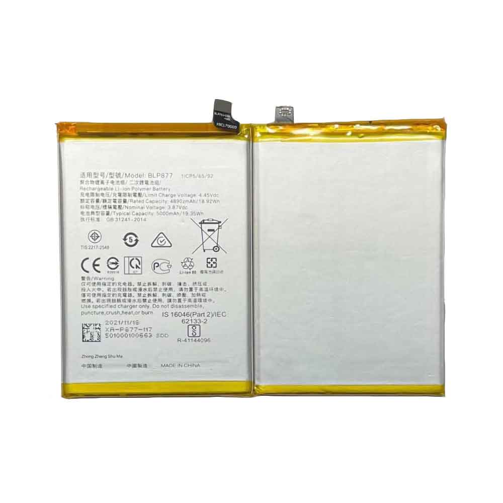 B 5000MAH/19.35WH 3.87V 4.45V batterie