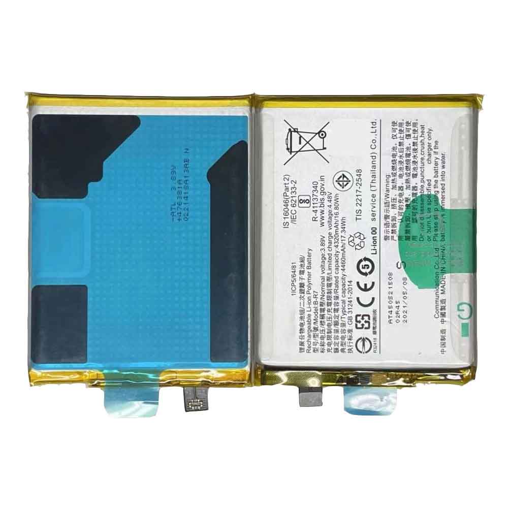 R 4460mAh/17.34WH 3.89V 4.48V batterie