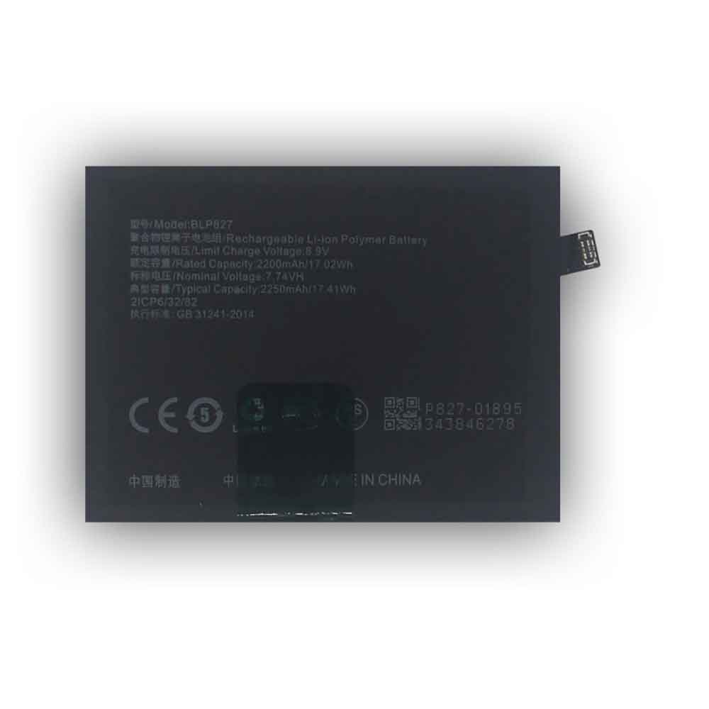 S 2250mAh 7.74V batterie