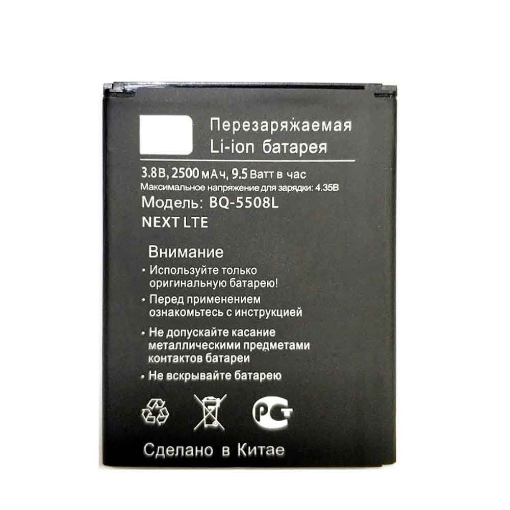 55 2500MAH/9.5WH 3.8V 4.35V batterie