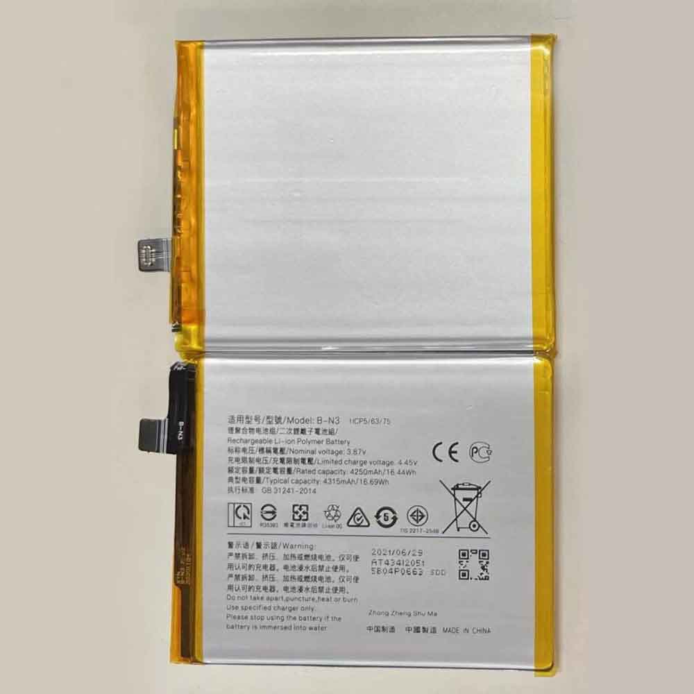 X5 4250mAh/16.44WH 3.87V 4.45V batterie