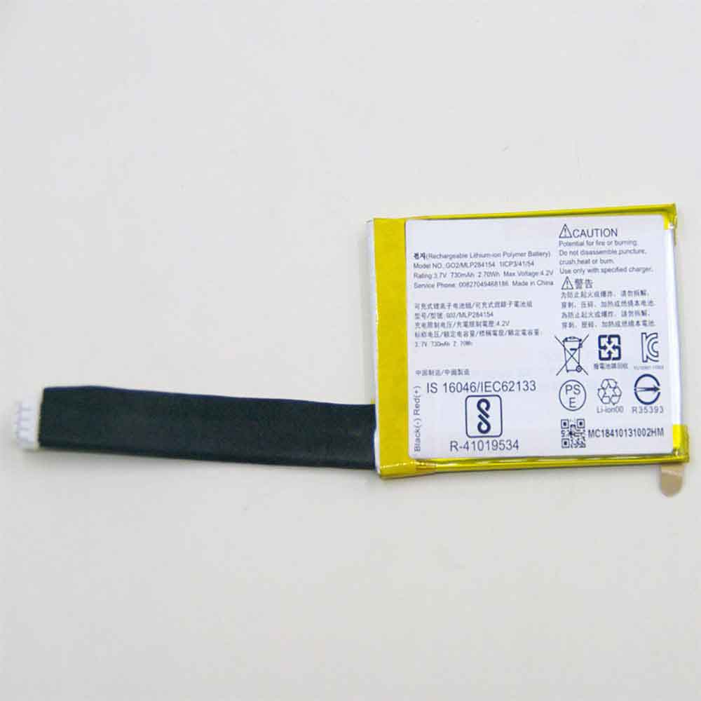 B 730mAh/2.70WH 3.7V 4.2V batterie