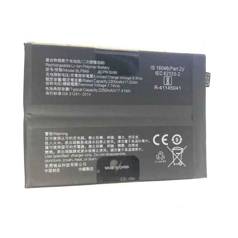 P8 2200mAh/17.02WH 7.74V 8.90V batterie