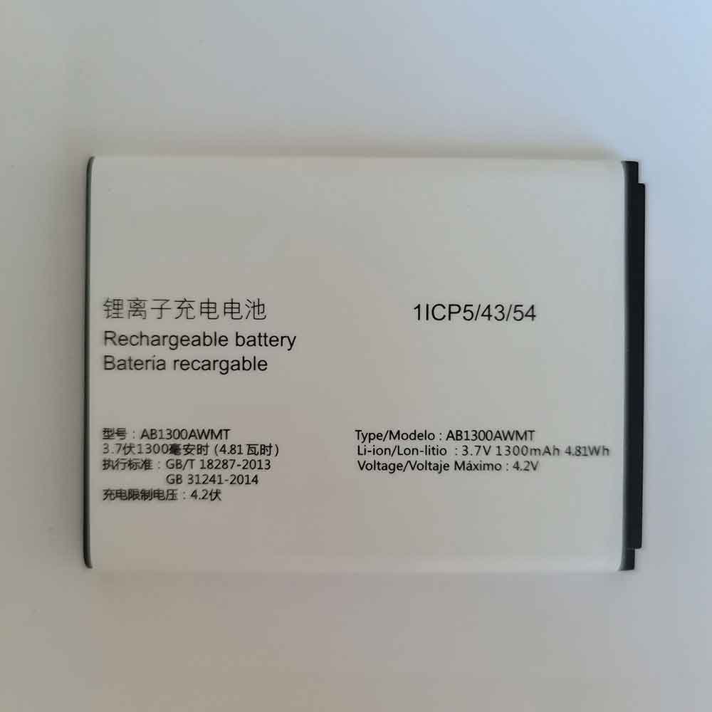 S 1300mAh/4.81WH 3.7V 4.2V batterie