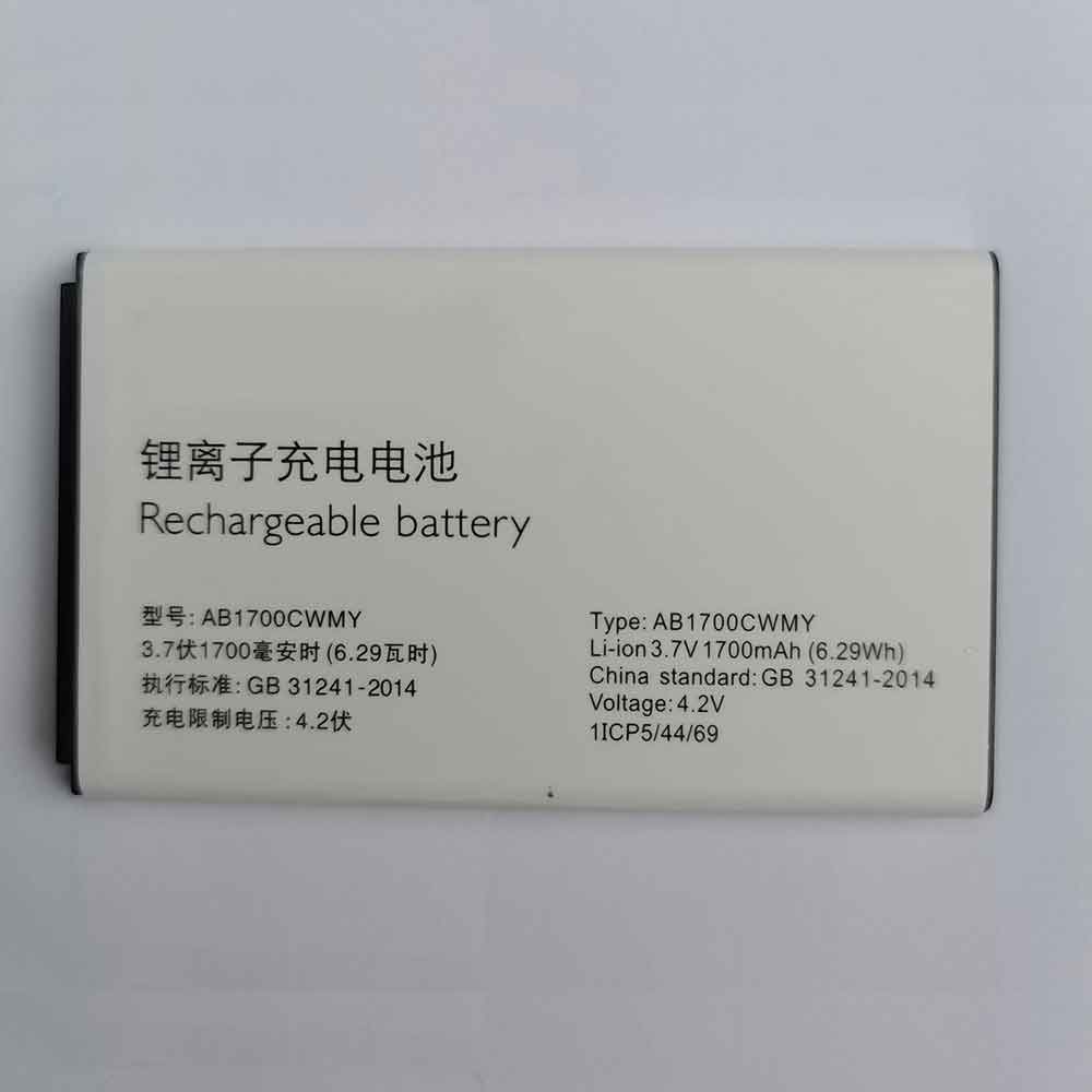 1 1700mAh/6.29WH 3.7V 4.2V batterie