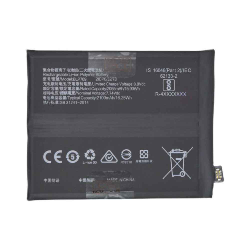 B 2055mAh 15.90WH 7.74V 8.90V batterie