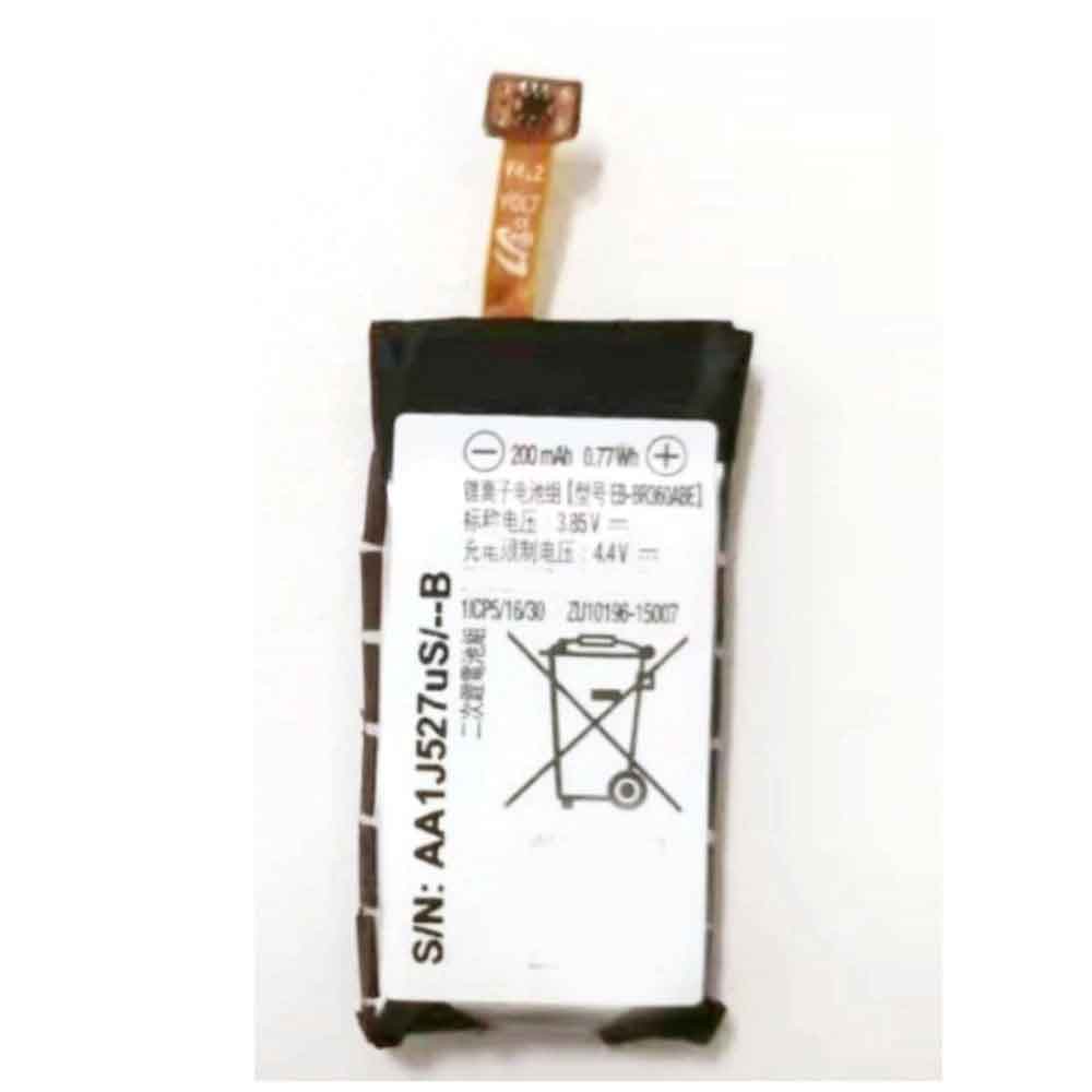 B 200mAh 0.77WH 3.85V 4.4V batterie