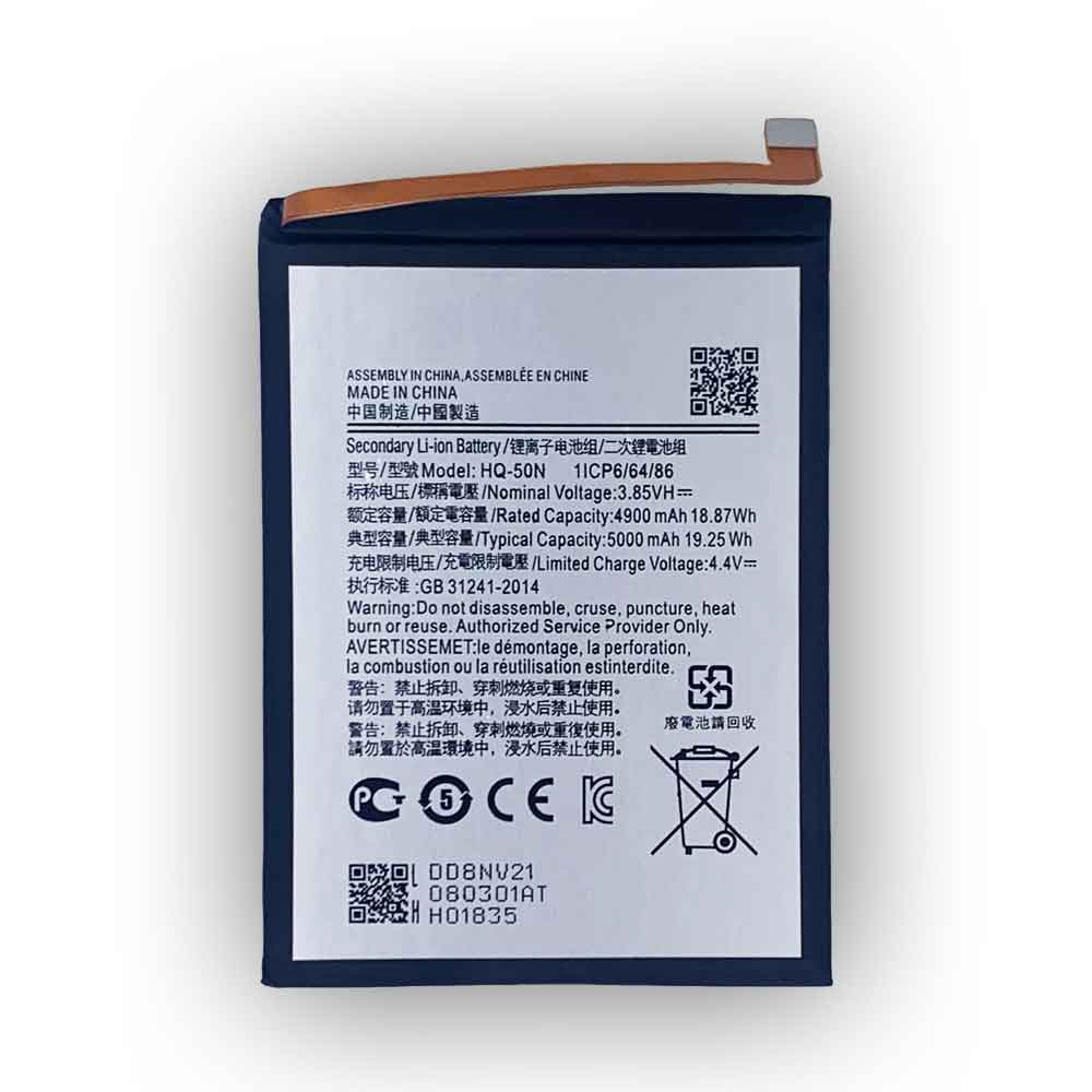 50 5000mAh 19.25WH 3.85V 4.4V batterie