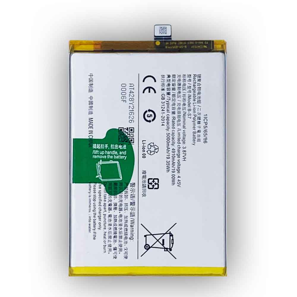 S7 5000mAh 19.35WH 3.87V 4.45V batterie