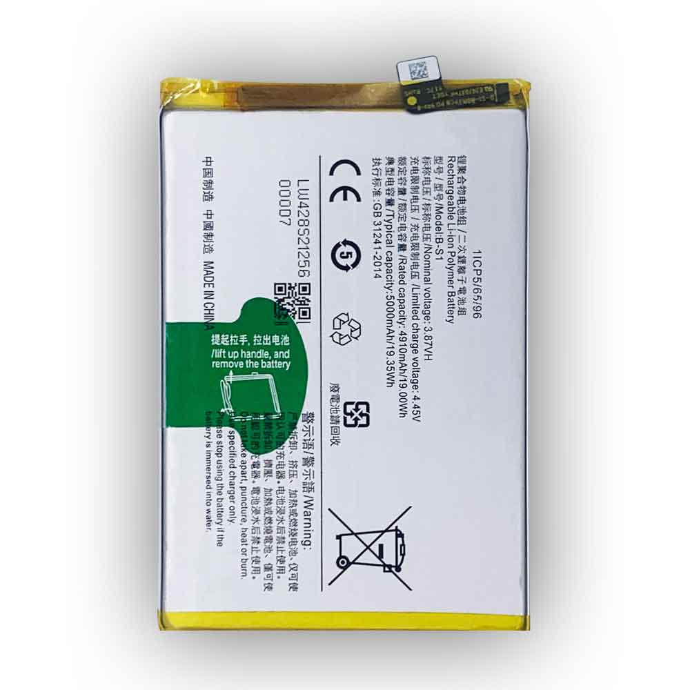 S 5000mAh 19.35WH 3.87V 4.45V batterie