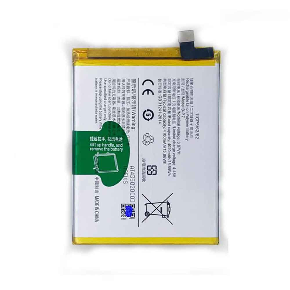 P7 4100mAh 15.86WH 3.87V 4.45V batterie