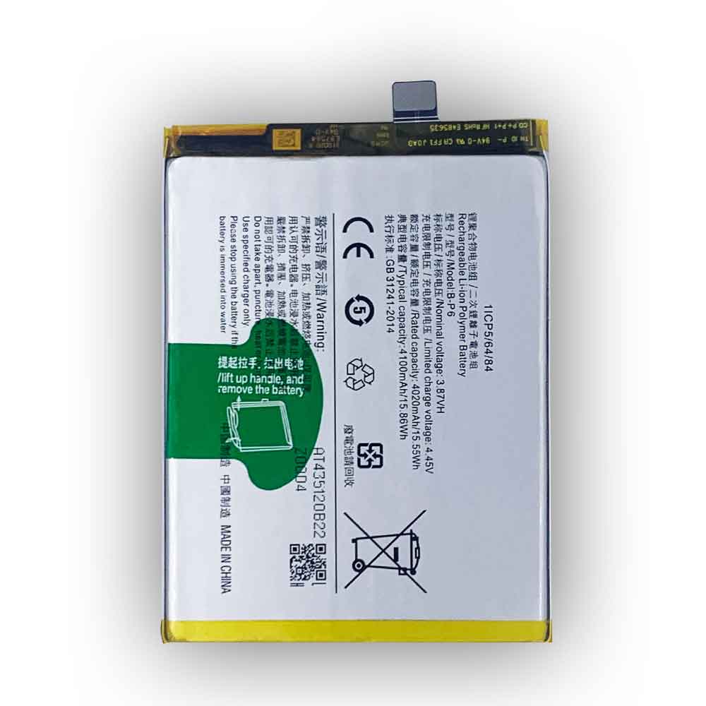 2 4100mAh 15.86WH 3.87V 4.45V batterie