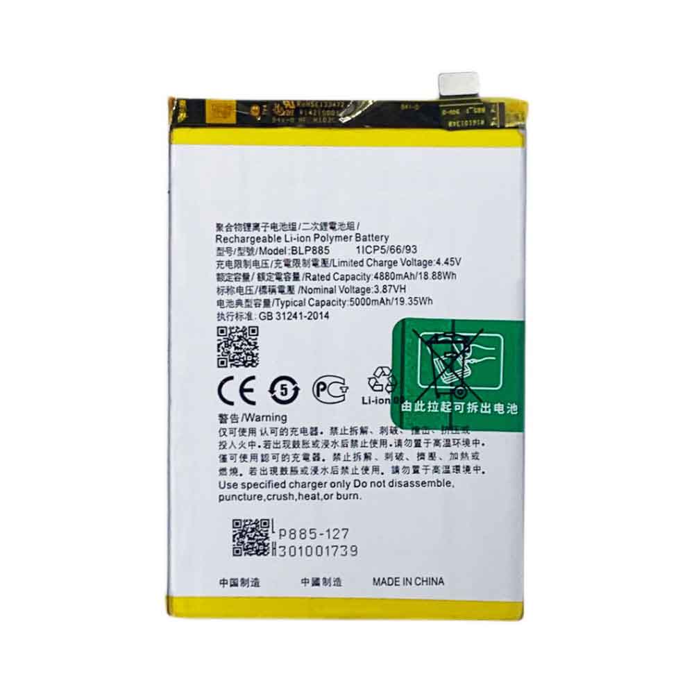 P8 5000mAh 19.35WH 3.87V 4.45V batterie