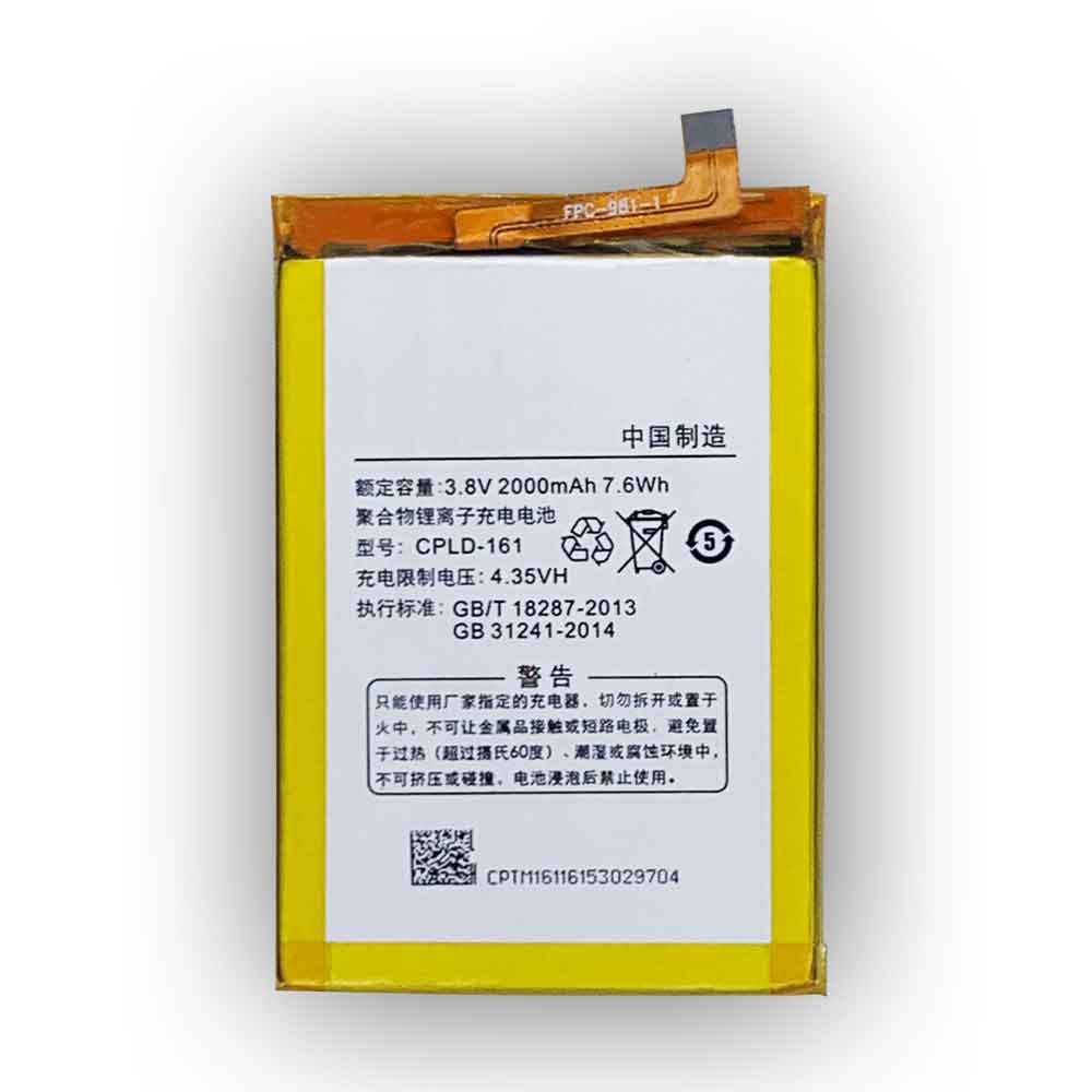 A 2000mAh 7.6WH 3.8V 4.35V batterie