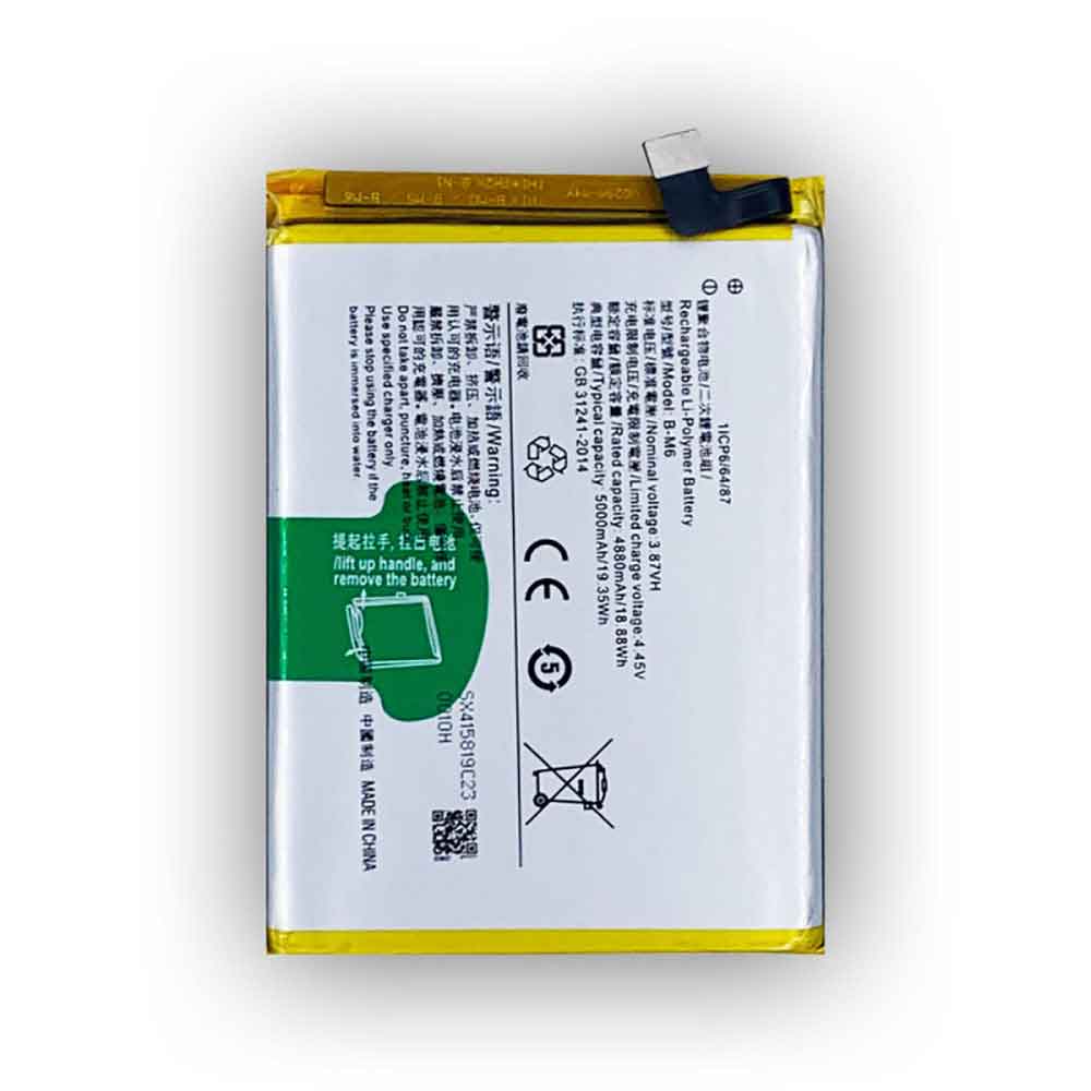 B 5000mAh 19.35WH 3.87V 4.45V batterie