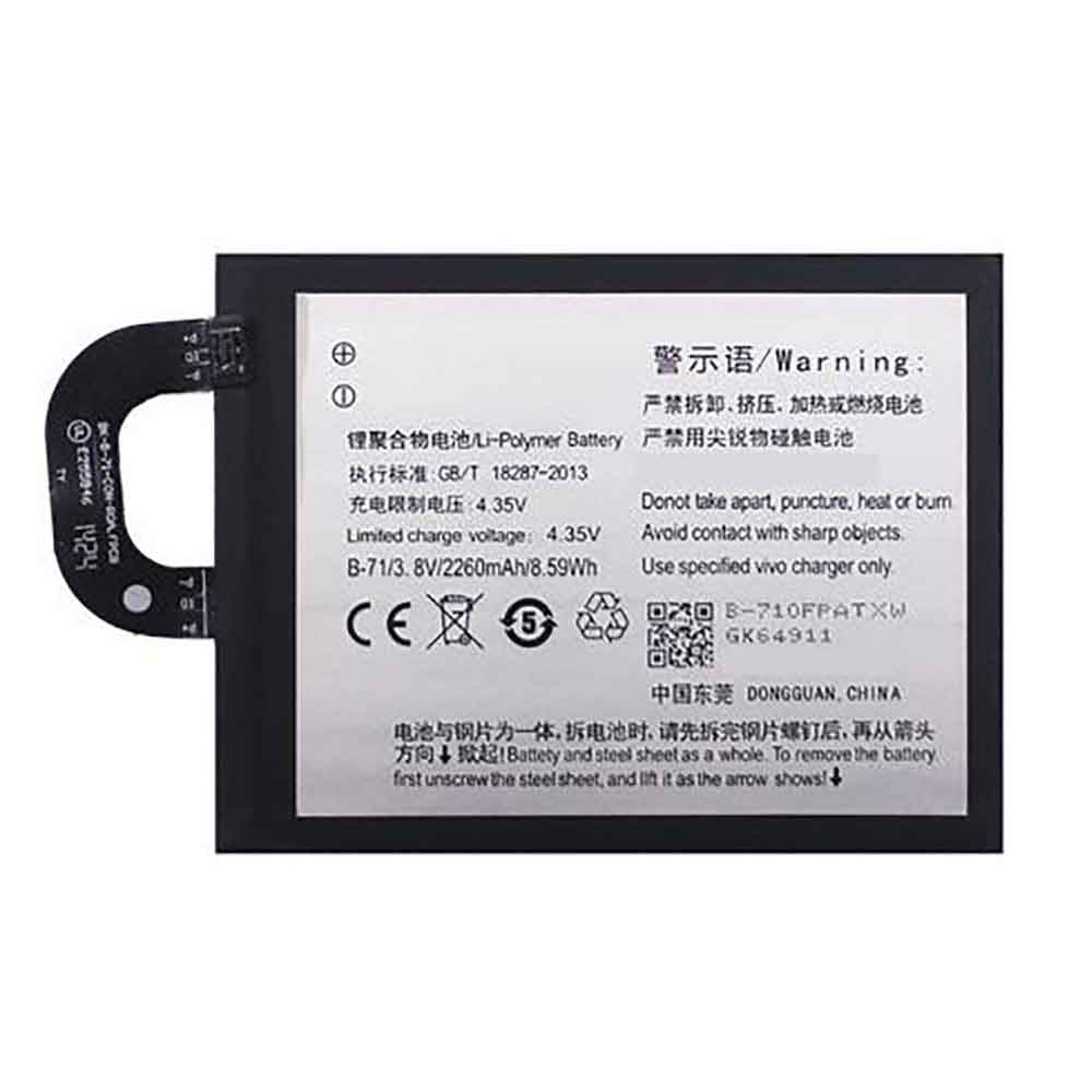 18 2260mAh/8.59WH 3.8V 4.35V batterie