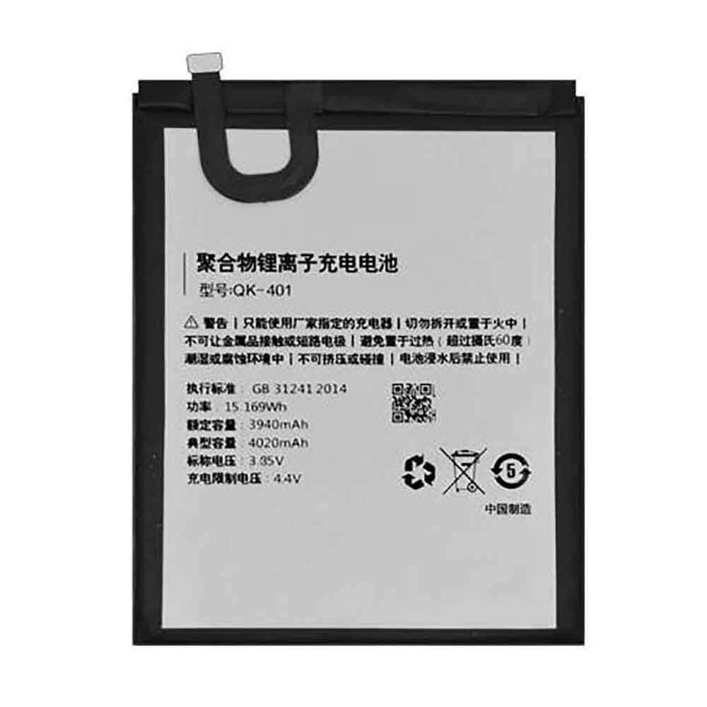 A01 4020mAh/15.169WH 3.85V 4.4V batterie