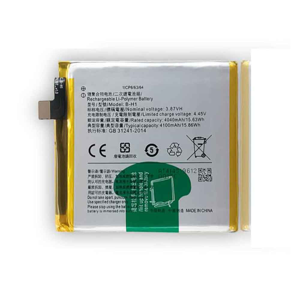 Pro 4040mAh/15.63WH 3.87V 4.45V batterie