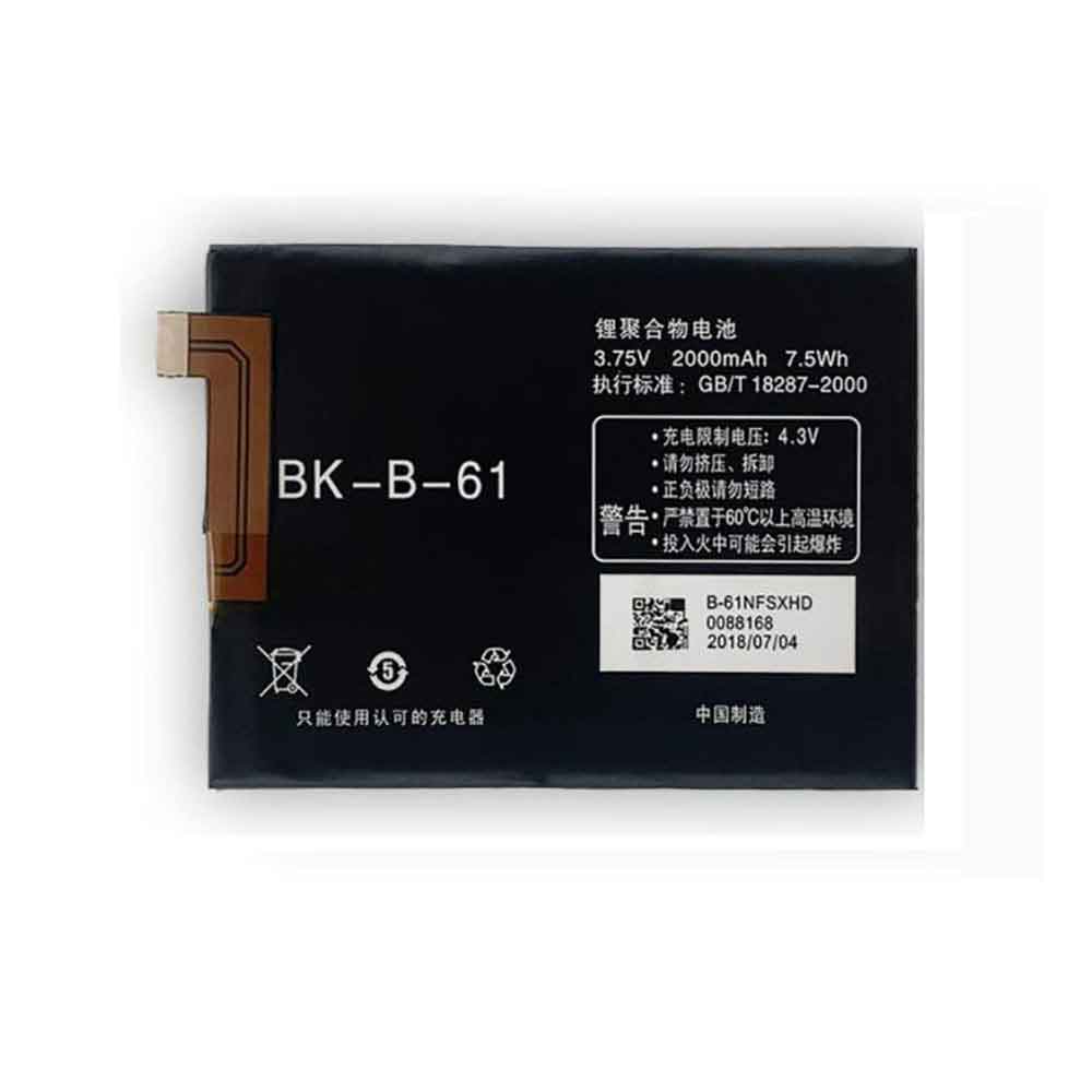 B 2000MAH/7.5Wh 3.75V 4.3V batterie