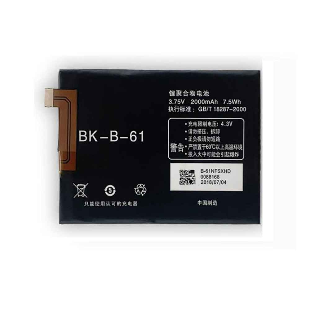 K 2000MAH/7.5Wh 3.75V 4.3V batterie