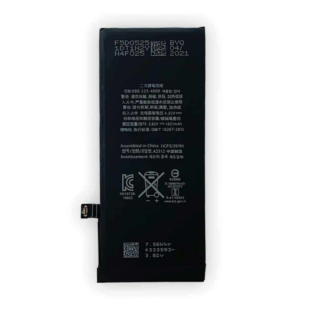 Apple 1821mAh 6.96WH 3.82V 4.35V batterie