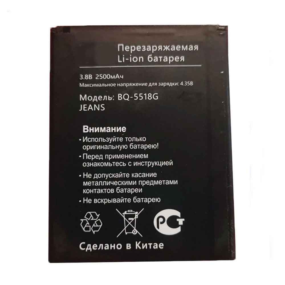 B 2500mAh 3.8V 4.35V batterie