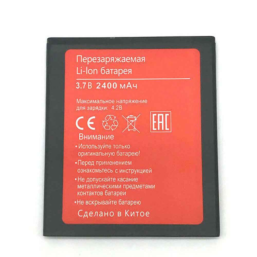 S 2400mAh 3.7V 4.2V batterie