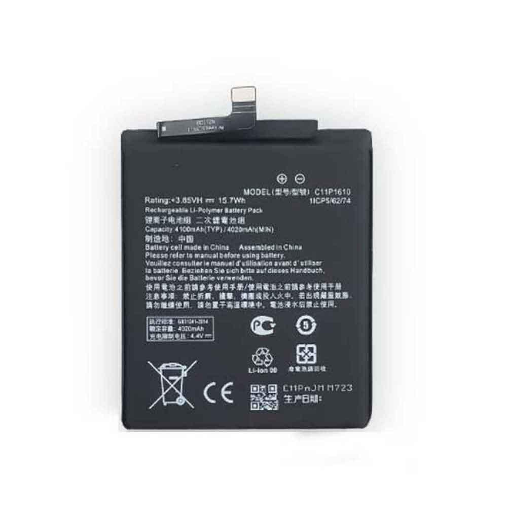 <br 4020mAh/15.7WH 3.85V 4.4V batterie