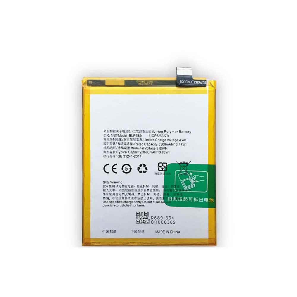 R15 3600mAh/13.86WH 3.85V 4.4V batterie