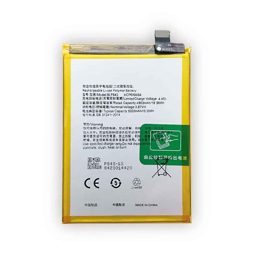 3 5000mAh/19.35WH 3.87V 4.45V batterie