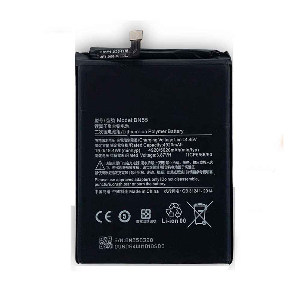 S 5020mAh/19.4WH 3.87V 4.45V batterie