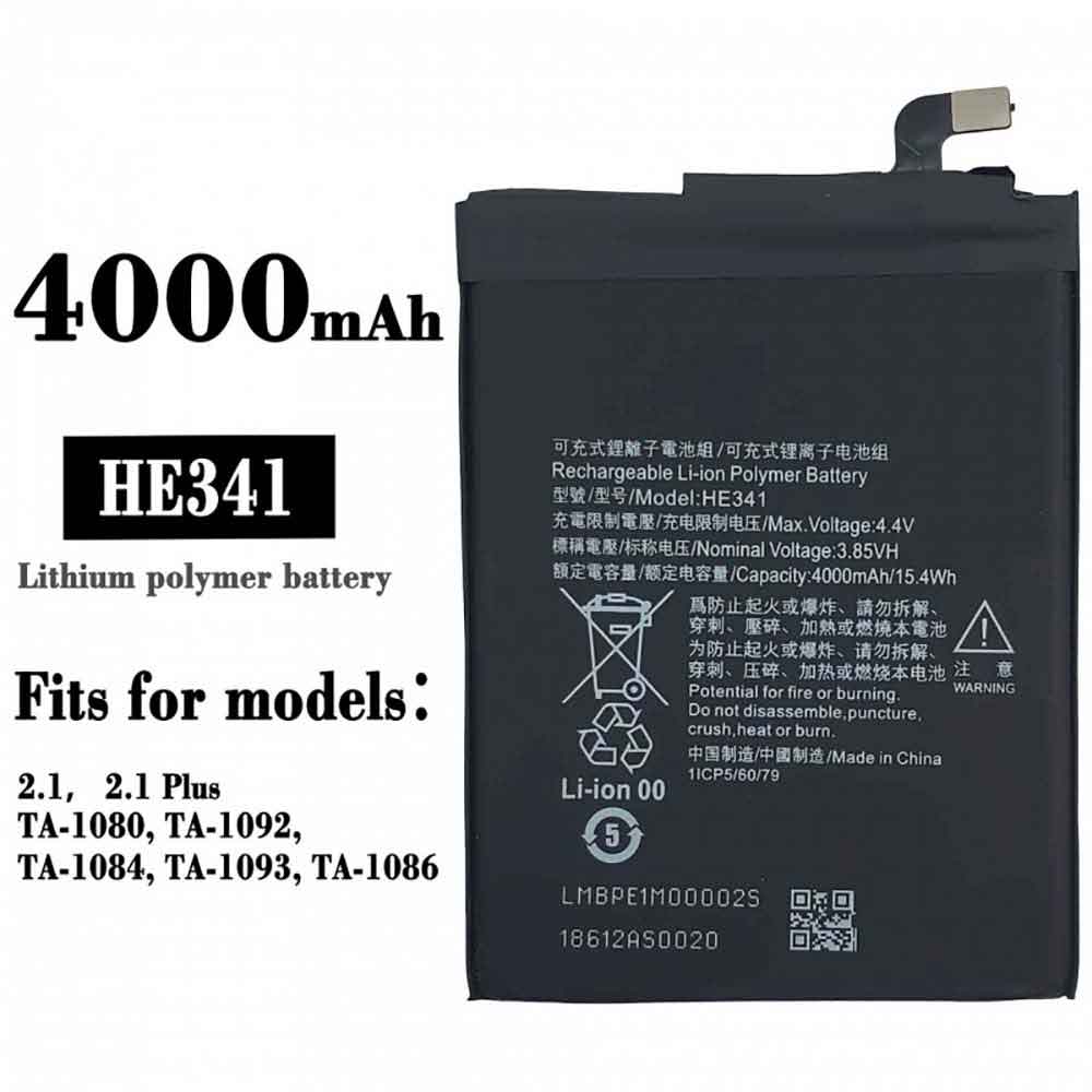 S 4000mAh/15.40WH 3.85V 4.4V batterie