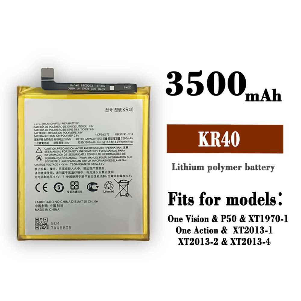 K 3290mAh/12.5WH 3.8V 4.4V batterie