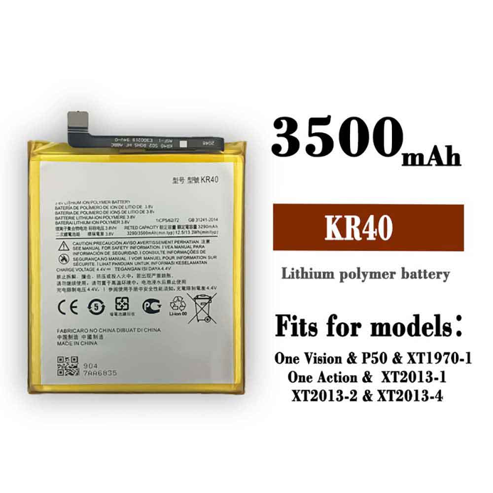  3290mAh/12.5WH 3.8V 4.4V batterie