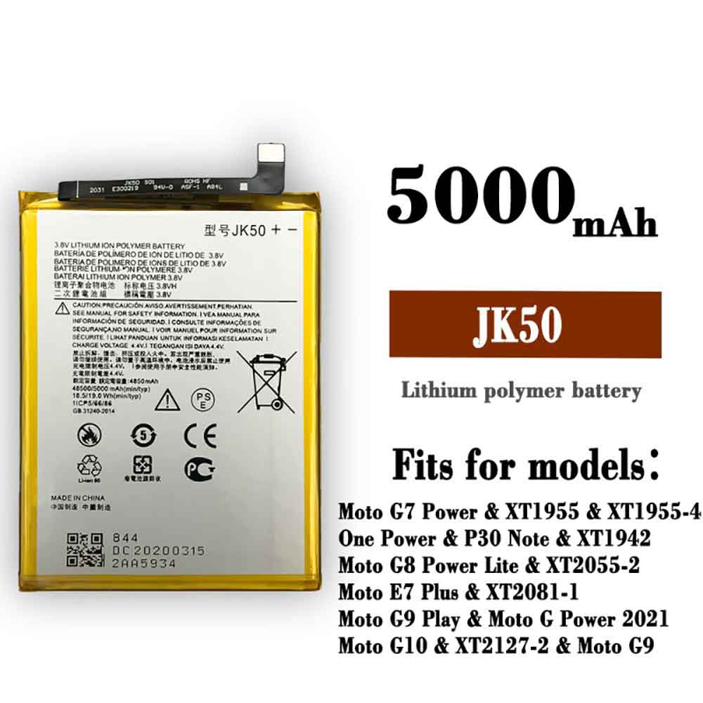 A 5000mAh/19WH 3.8V 4.4V batterie