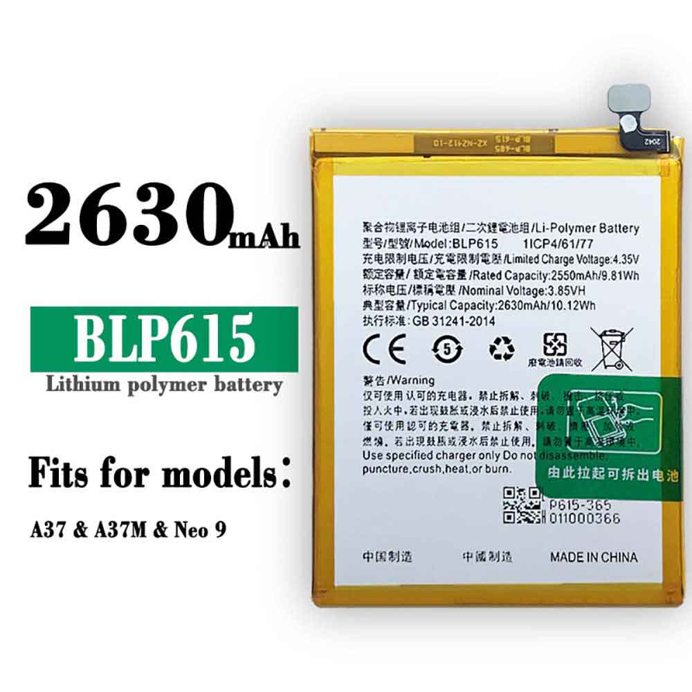 B 2550mAh/9.81WH 3.85V 4.35V batterie