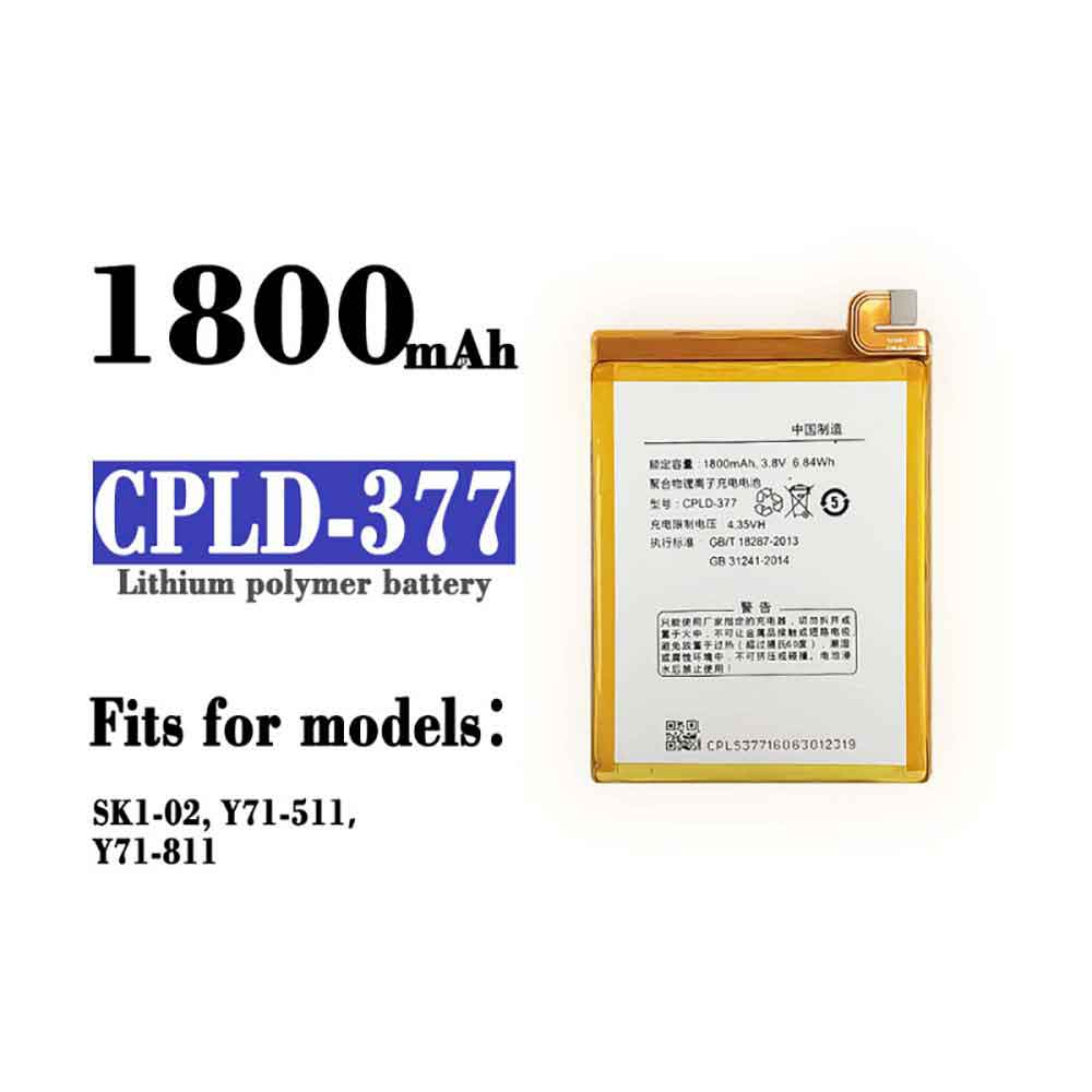 C 1800mAh/6.84WH 3.8V 4.35V batterie