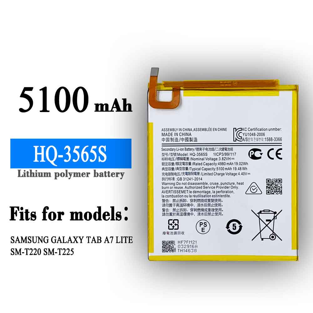 SAMSUNG 5100mAh/19.48WH 3.82V 4.4V batterie