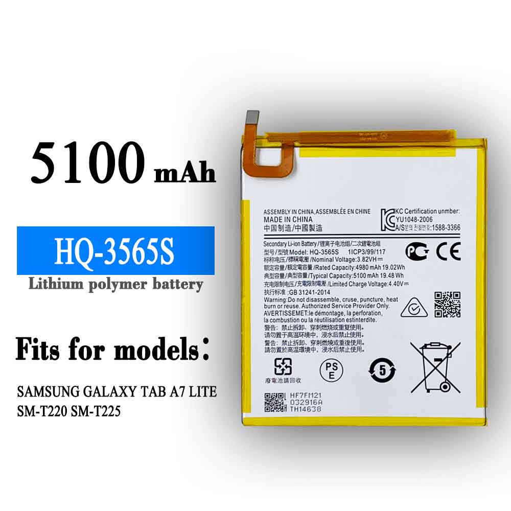 T 5100mAh/19.48WH 3.82V 4.4V batterie