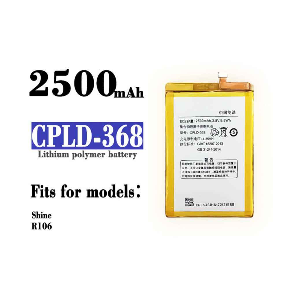 C 2500mAh/9.5WH 3.8V 4.35V batterie