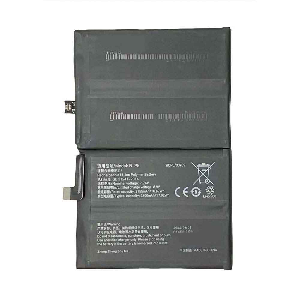  2155mAh/16.67WH 7.74V 8.9V batterie