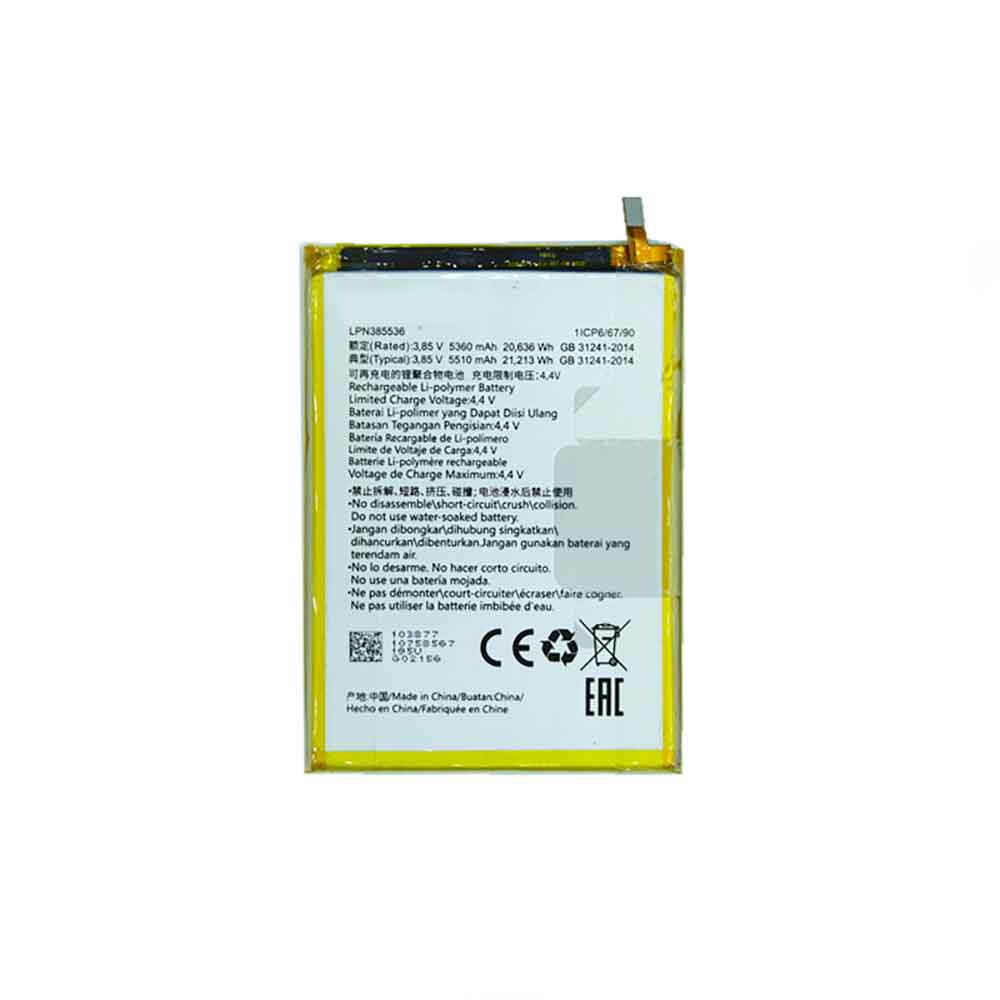 1 5360mAh/20.636WH 3.85V 4.4V batterie